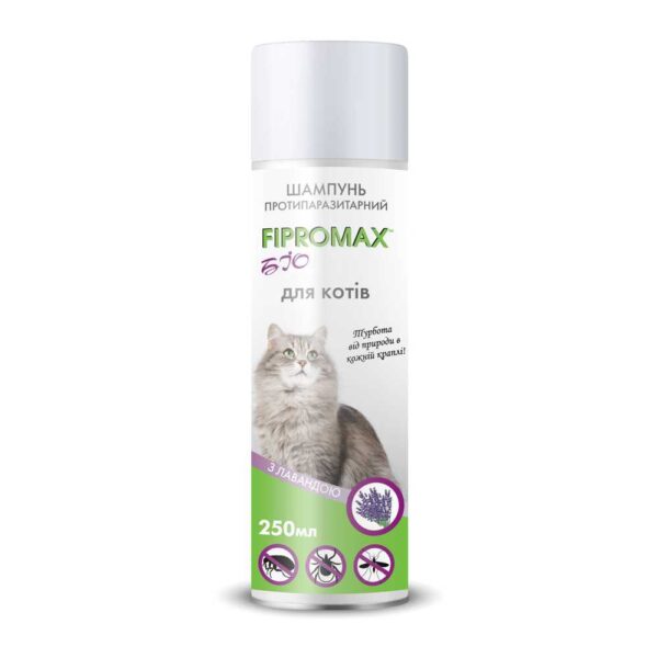 Шампунь FIPROMAX БІО для котів 250 мл