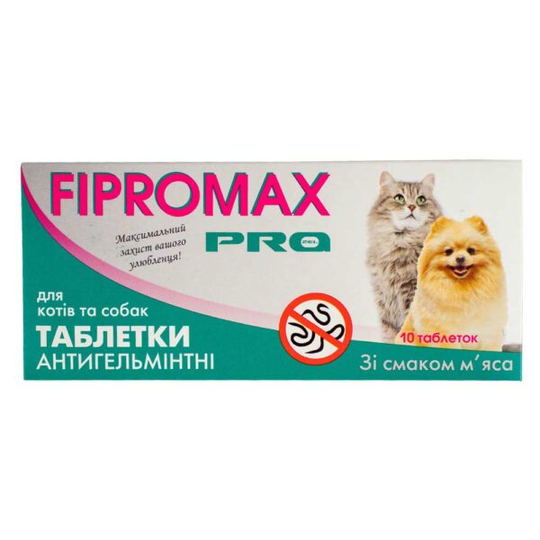 Антигельметік FIPROMAX PRO для котів і собак 10 таблеток