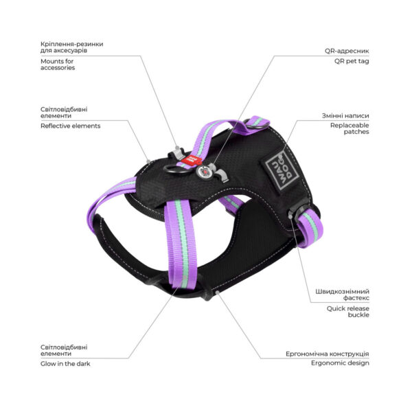 Шлея для собак безпечна WAUDOG Nylon з QR паспортом металічна пряжка-фастекс - Image 17