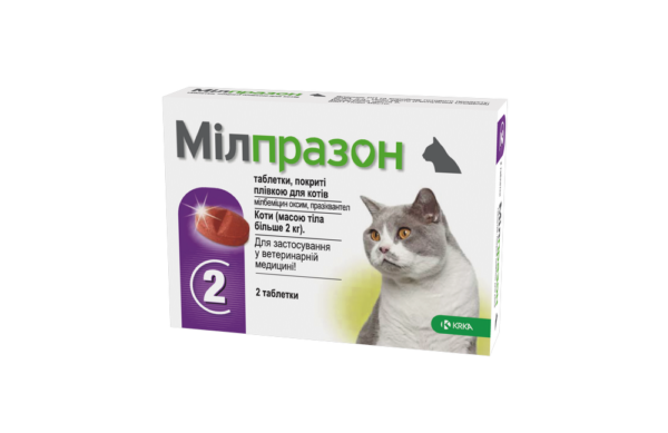 Мілпразон таблеткі для котів 2х16мг/40мг