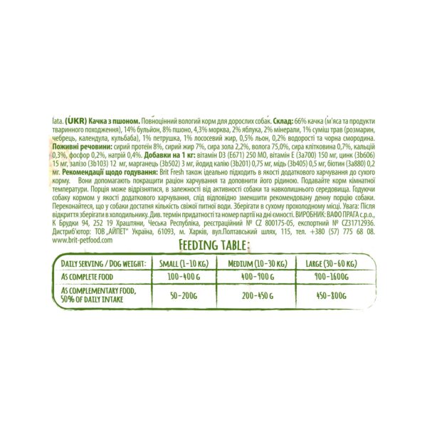 Консервований корм Brit Fresh Duck/Millet для собак з качкою та пшоном, 400 г - Image 4