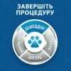 Фурмінатор FURminator для собак з довгою шерстю - Image 7