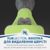 Фурмінатор FURminator для собак з довгою шерстю - Image 9
