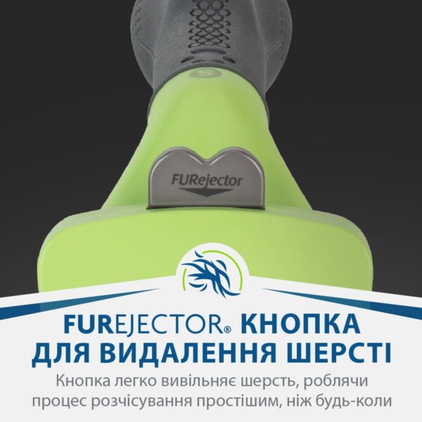 Фурмінатор FURminator для собак з довгою шерстю - Image 9
