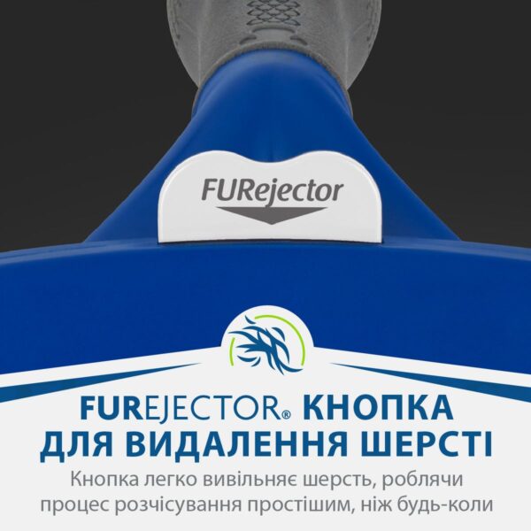 Фурмінатор FURminator для собак з короткою шерстю - Image 8