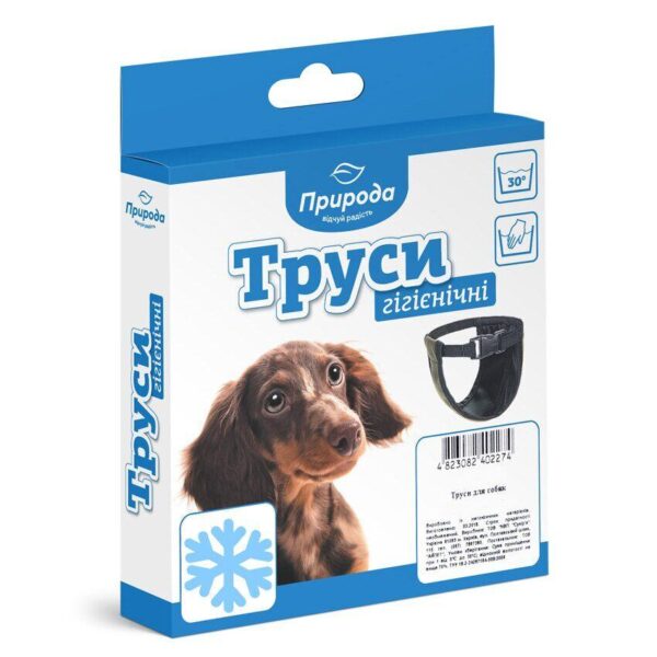 Гігієнічні труси Природа утеплені (в асортименті)
