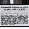 Колтуноріз FURminator для собак та котів, регульований - Image 3