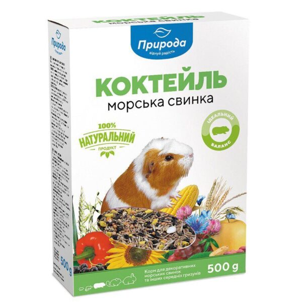 Корм Природа Коктейль «Морська свинка» для морських свинок, 500 г