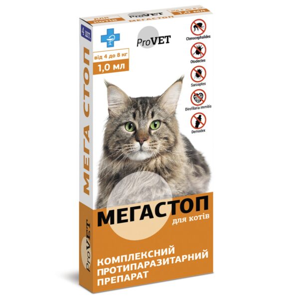 Краплі на холку ProVET «Мега Стоп» для котів від 4 до 8 кг, 1 піпетка (від зовнішніх та внутрішніх паразитів)