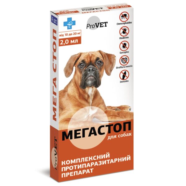 Краплі на холку ProVET «Мега Стоп» для собак від 10 до 20 кг, 1 піпетка (від зовнішніх та внутрішніх паразитів)