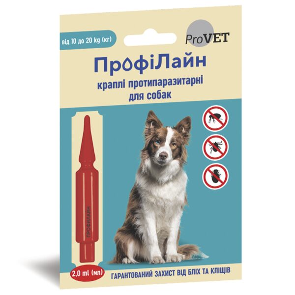 Краплі на холку ProVET «Профілайн» для собак 10-20 кг, 1 піпетка (інсектоакарицид)