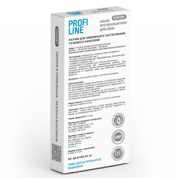 Краплі Provet Profiline для собак 4-10 кг, 4 піпетки по 1.0 мл (інсектоакарицид) - Image 2