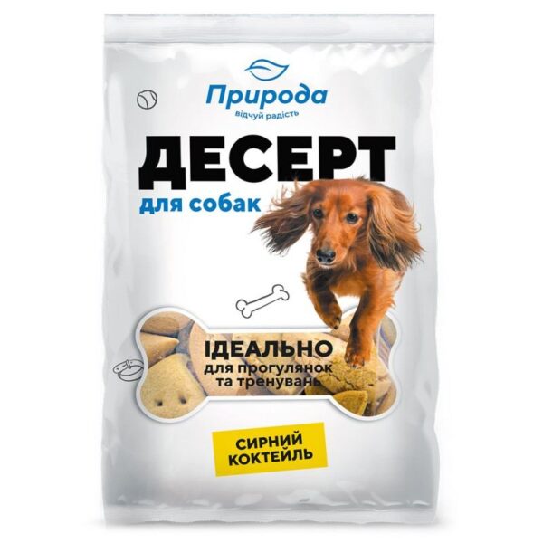 Ласощі для собак Природа Десерт «Сирний коктейль» 550 г
