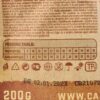 Ласощі Carnilove Dog Crunchy Snack для собак, ягня та журавлина, 200 г - Image 3