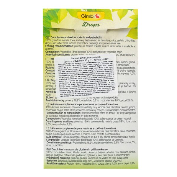 Ласощі GimBi для гризунів, дропси з буряком, 50 г - Image 4