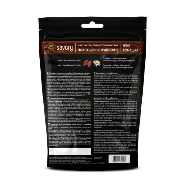 М'які ласощі Savory для покращення травлення собак, ягня та ромашка, 200 г - Image 3