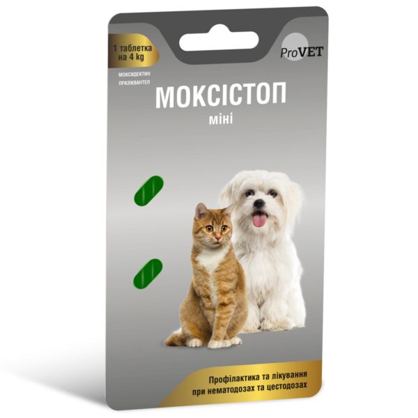 Антигельмінтний препарат ProVET «Моксістоп Міні» для собак і котів (2 таблетки)