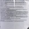 Наповнювач Biokats Diamond Classic для котячого туалету - Image 4