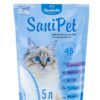 Наповнювач для котячого туалету Природа Sani Pet силікагелевий, 5 л