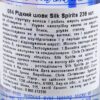 Рідкий шовк Chris Christensen Silk Spirits для собак для догляду за шерстю, 236 мл - Image 3