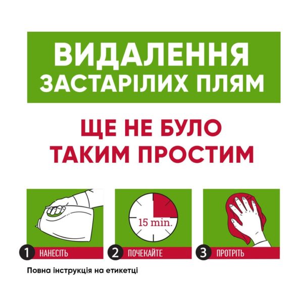 Спрей 8in1 NM Cat Orange Oxy Spray для котів, усунення плям і запахів, 709 мл - Image 4