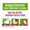 Спрей 8in1 NM Dog Oxy Formula Spray для собак, усунення плям і запахів, 946 мл - Image 2