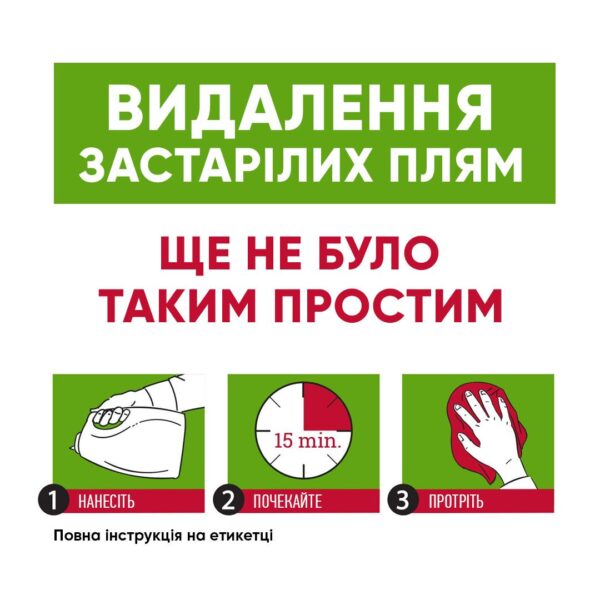 Спрей 8in1 NM Dog Oxy Formula Spray для собак, усунення плям і запахів, 946 мл - Image 2