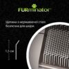Щітка-пуходерка FURminator для котів і собак, жорстка - Image 8