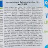 Вітаміни Canina Velox Gelenkenergie для собак порошок з високим вмістом глюкозаміногліканів, 150 г - Image 3