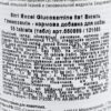 Вітаміни 8in1 Excel «Glucosamine» для собак 55 шт (для суглобів) - Image 2