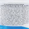 Вітаміни Canina Biotin Forte Tabletten для собак, інтенсивний курс для шерсті - Image 4