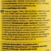 Вітаміни GimCat для котів алгобіотин таблетки, 425 г - Image 3