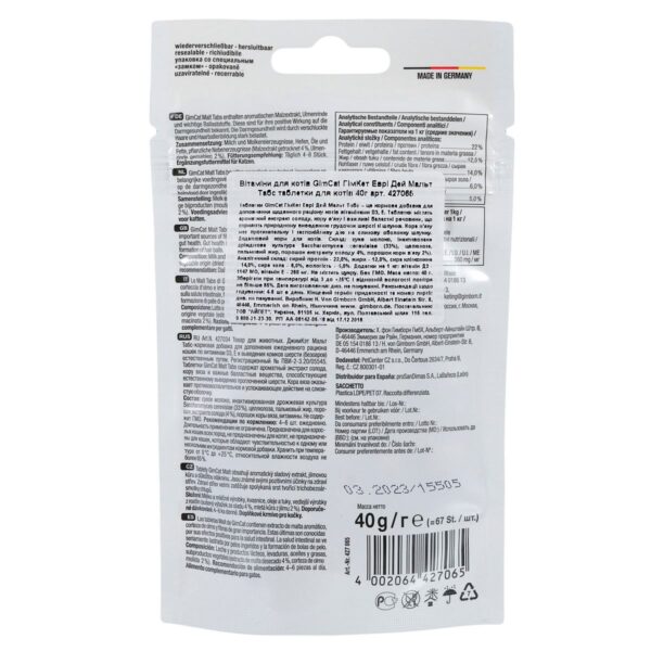 Вітаміни GimCat Every Day Malt Tabs для котів, 40 г - Image 2