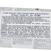 Вітаміни GimCat Expert Line Senior для котів старше 7 років, 50 г - Image 3
