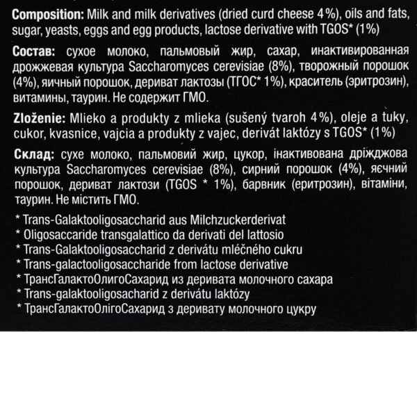 Вітаміни GimCat Topinis для котів таблетки з сиром, 220 г - Image 4