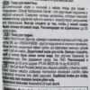 Вітамінні ласощі GimCat Nutri Pockets Dental для котів, для зубів, 60 г - Image 3