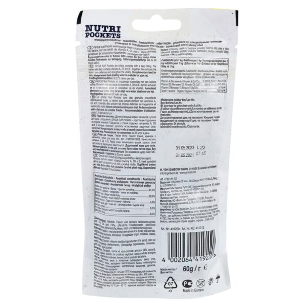 Вітамінні ласощі GimCat Nutri Pockets для котів, качка та мультивітамін, 60 г - Image 2