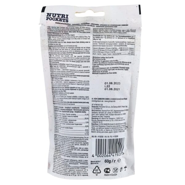 Вітамінні ласощі GimCat Nutri Pockets для котів, лосось, 60 г - Image 2