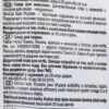 Вітамінні ласощі GimCat Nutri Pockets для котів, лосось, 60 г - Image 3
