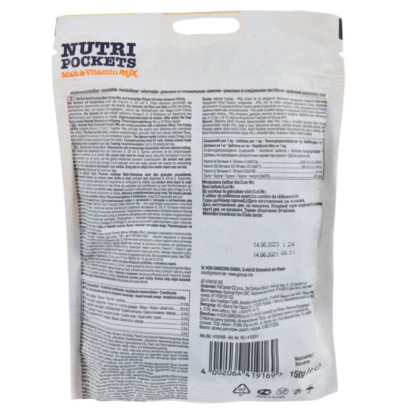 Вітамінні ласощі GimCat Nutri Pockets для котів, мультивітамін мікс, 150 г - Image 3