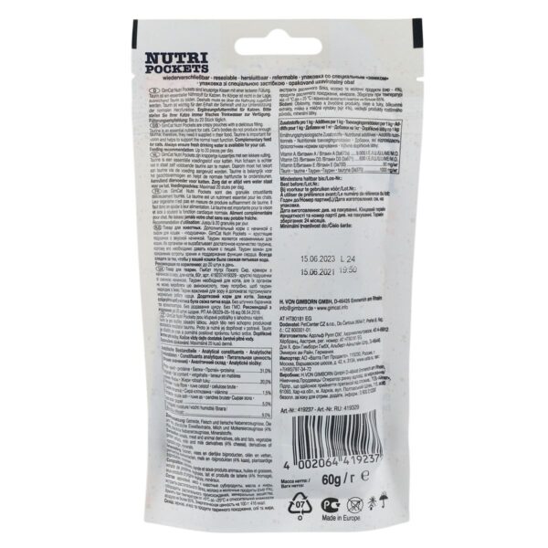 Вітамінні ласощі GimCat Nutri Pockets для котів, сир з таурином, 60 г - Image 2