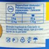 Вологий корм GimDog LD Pure Delight для собак мініатюрних порід, тунець, 85 г - Image 6