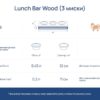 Три миски на підставці для котів Lunch Bar Wood ДЛЯ КОТИКІВ - Image 2