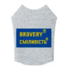 Майка для собак WAUDOG Clothes малюнок "Сміливість" - Image 23