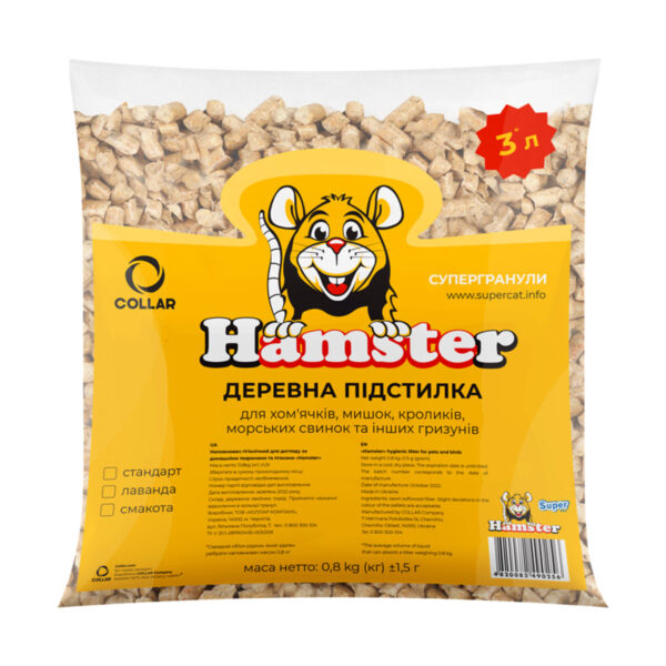 Супергранули Hamster Лаванда, 800г - Image 2