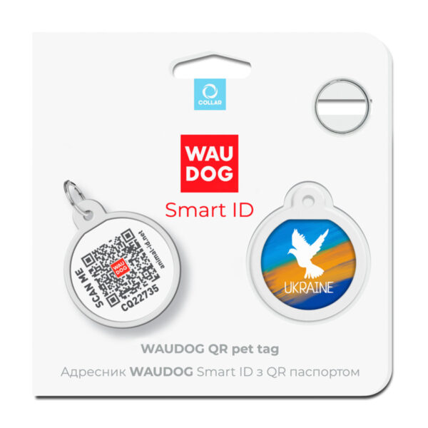 Адресник для собак і котів металевий WAUDOG Smart ID з QR паспортом малюнок "Прапор" - Image 9