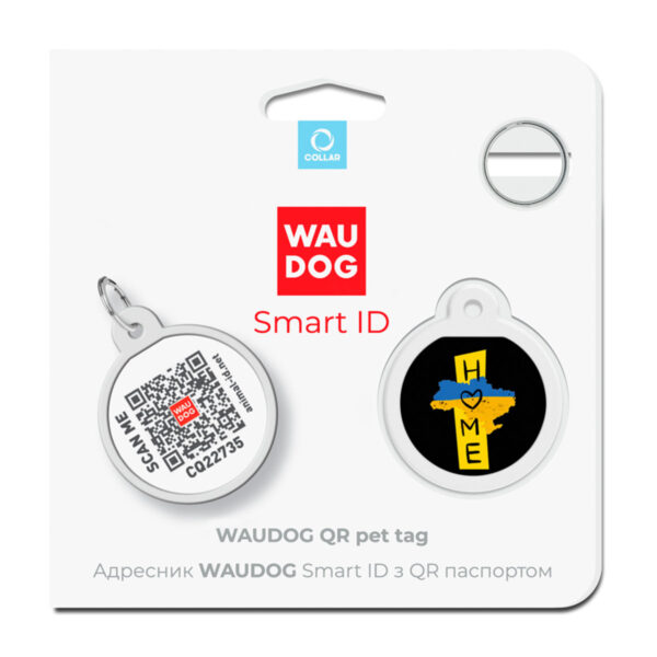 Адресник для собак і котів металевий WAUDOG Smart ID з QR паспортом малюнок "Дім", коло, Д 25 мм - Image 5
