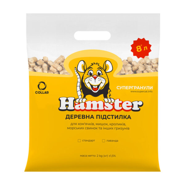 Супергранули Hamster Лаванда 2кг в економ пакуванні - Image 2