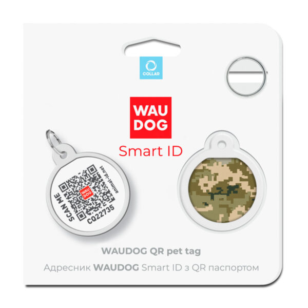Адресник для собак і котів металевий WAUDOG Smart ID з QR паспортом малюнок "Мілітарі" - Image 5