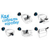 Коробка-переноска ТелеПет, 455х220х435мм - Image 2
